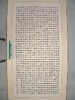 藏品(三民主義)的圖片